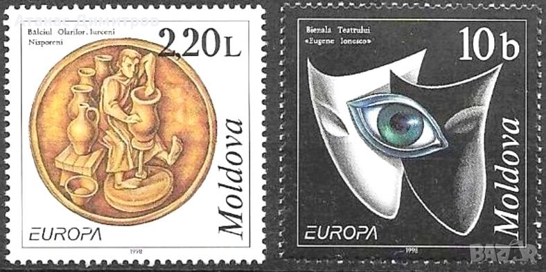 Чисти марки Европа СЕПТ 1998 от Молдова, снимка 1