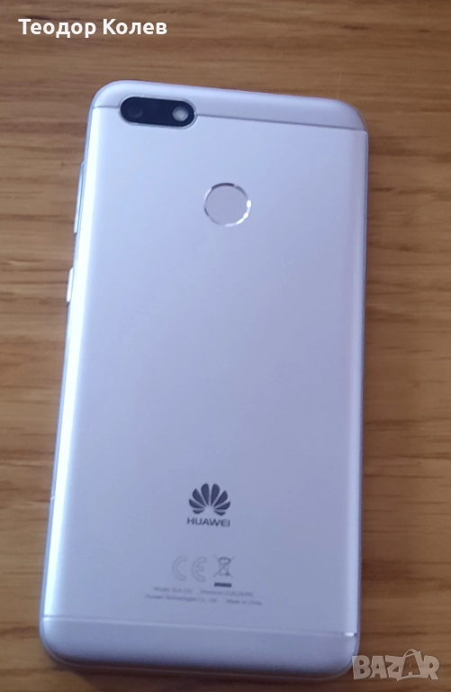 Huawei P9 Lite mini , снимка 1