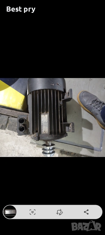Трифазен електромотор 3kw, снимка 1