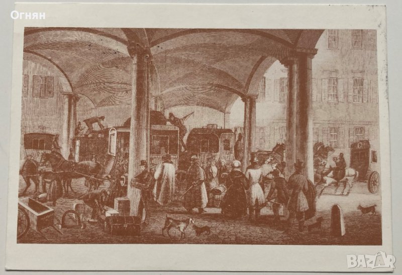 Ретро пощенска карта Германия 1975, снимка 1