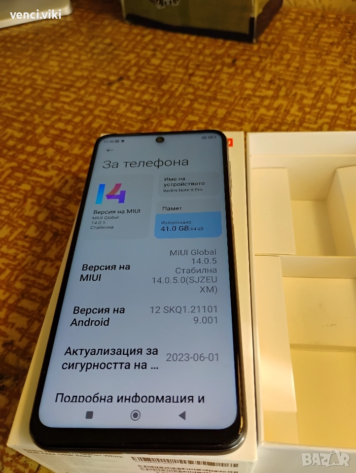 Redmi Note 9 pro Glaciver White, снимка 1