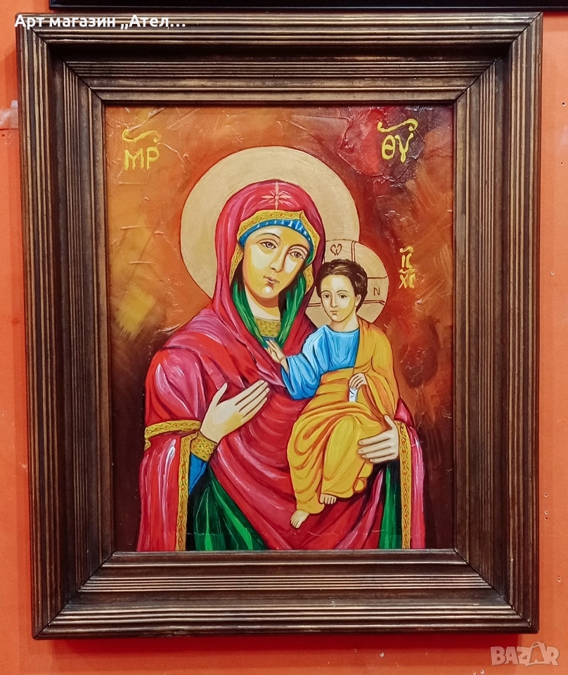 Рисувана икона ПРОМОЦИЯ-50%, снимка 1