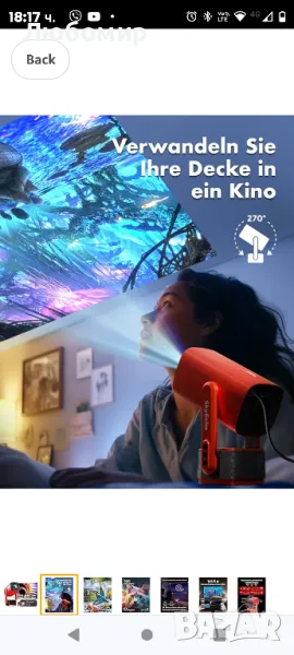 SkyEcho FreeONE K2 мини проектор с автофокус - Автоматична корекция

, снимка 1