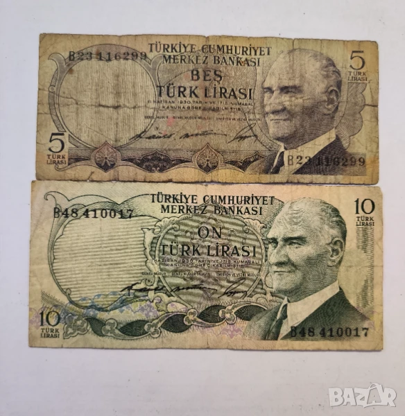 Турция 5 и 10 лири 1966 г., снимка 1