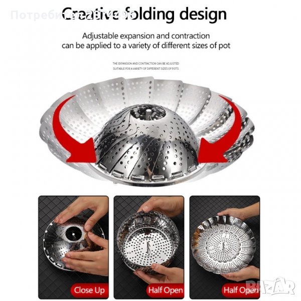 3033 Метален съд за готвене на пара, снимка 1