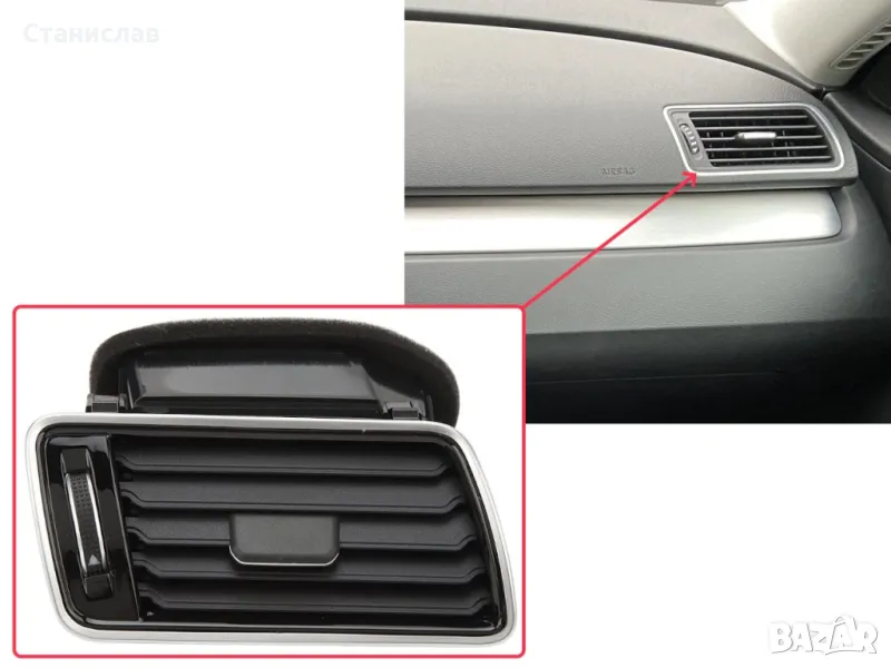 Преден десен въздуховод за VW Passat B6, снимка 1