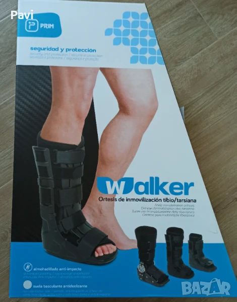 Имобилизираща ортеза за глезен , снимка 1