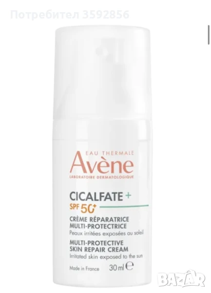 Avène Cicalfate+ Мултизащитен възстановяващ крем, SPF50+, 30 ml, снимка 1