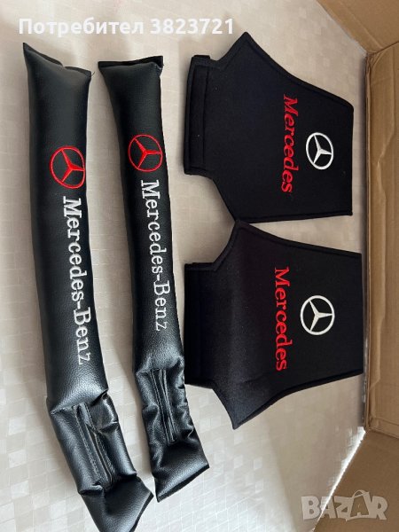 Интериорен комплект за Мерцедес , снимка 1