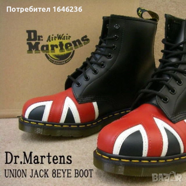 Боти Dr. Martens The Union Jack 8 eye boot, снимка 1