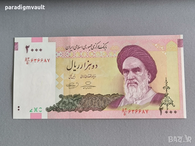 Банкнота - Иран - 2000 риала UNC | 2005г., снимка 1