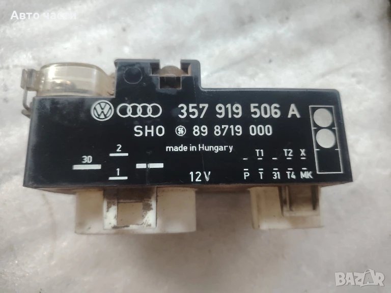 VW PASSAT B4 ВЕНТИЛАТОР МОДУЛ 357919506A, снимка 1
