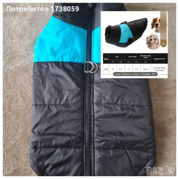 нов елек 4 хл., снимка 1