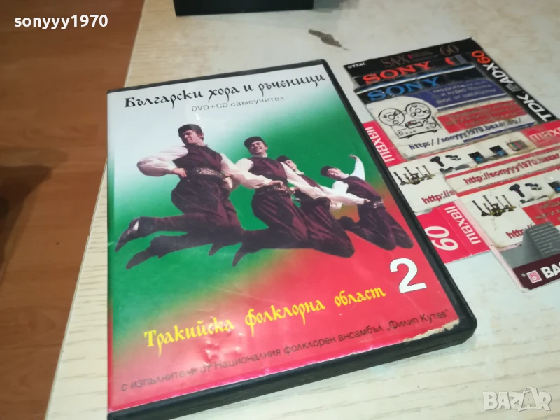БГ ХОРА И РЪЧЕНИЦИ DVD + CD 2507251125, снимка 1