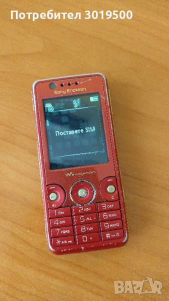 Sony Ericsson W660i, снимка 1