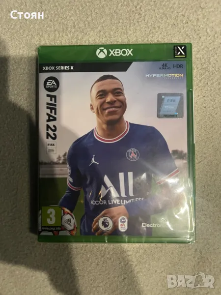 Fifa 22 за xbox, снимка 1