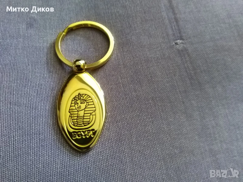 Египет ключодържател нов златен тон, снимка 1