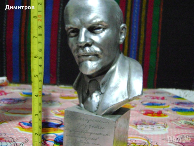 Дарствен бюст  на Владимир Илич от 1961 г , снимка 1