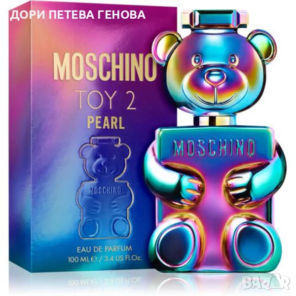 Moschino Toy 2 Pearl EDP 100ml unisex Нов, снимка 1
