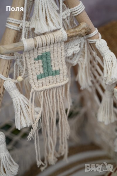цифри 1 и 2 за фотосесия макраме пано декорация, снимка 1