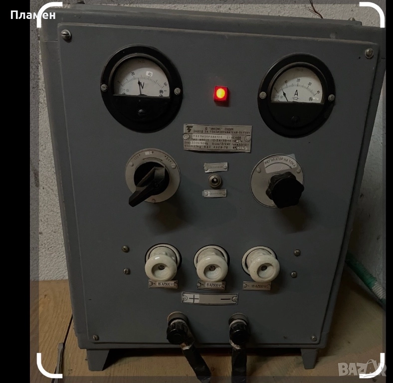 Търся това зарядно, снимка 1