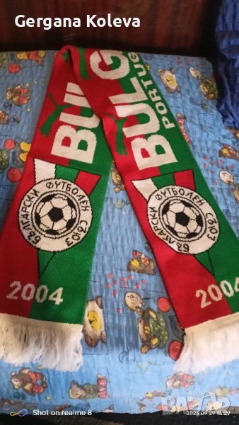 Продавам футболен шал България , снимка 1