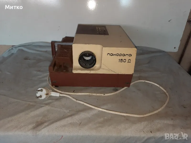 Диапроектор ПАНОРАМА 150Д, снимка 1