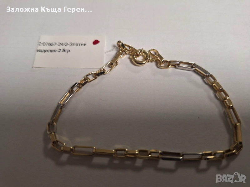 Мъжка златна гривна - 2,50 гр., снимка 1