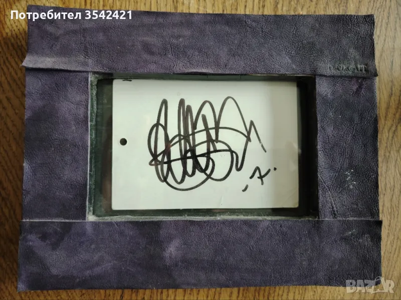 Футбол. Локомотив Пловдив. Автограф на Хюн Мин Сон, Тотнъм. , снимка 1