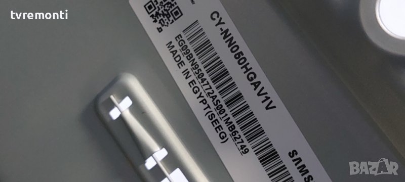 LED подсветка за дисплей CY-NN050HGAV1V за телевизор SAMSUNG модел UE50RU7100W, снимка 1
