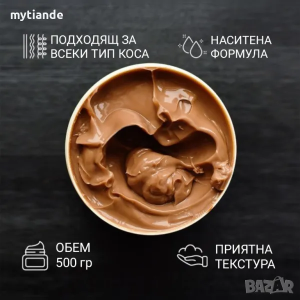 Крем балсам за увредена коса , снимка 1