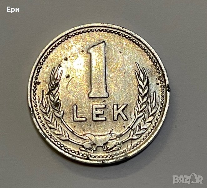1 Албански Лек 1988г. , снимка 1