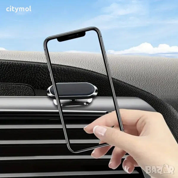 Самозалепваща се магнитна стойка за кола, елипса, въртяща се на 360 градуса, снимка 1