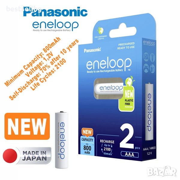 Издръжливи акумулатрони батерии Panasonic Eneloop HR03 AAA 800mAh 1.2V, снимка 1