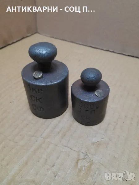 Соц Стари Метални Грамчета., снимка 1