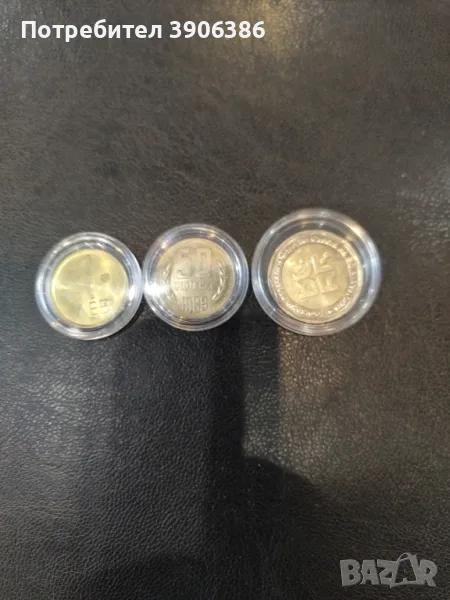 сет монети, снимка 1