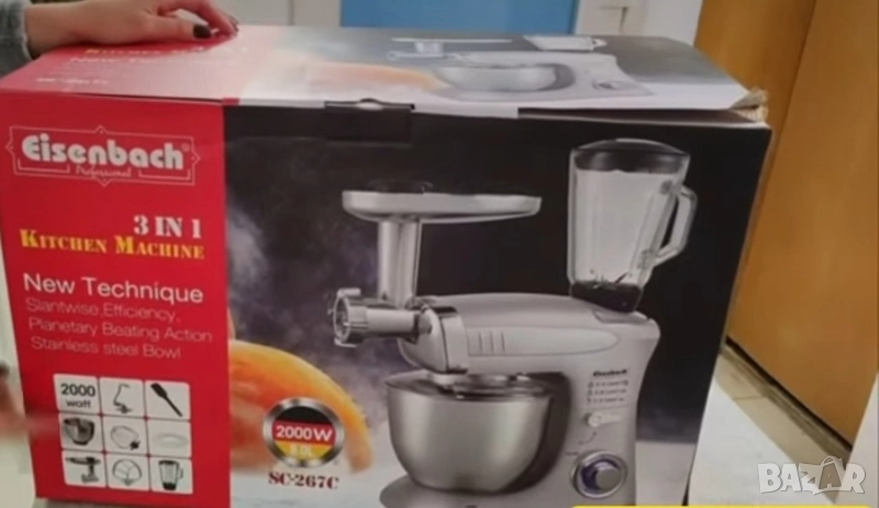 Мултифункционален кухненски робот 3 в 1 Eisenbach , снимка 1