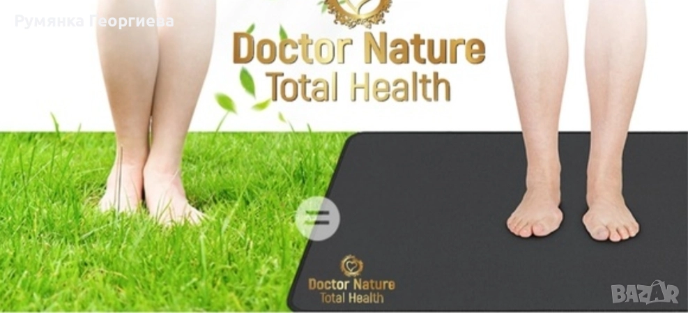 Килимче за заземяване Dr. Nature Total Health - 60x40 см, снимка 1