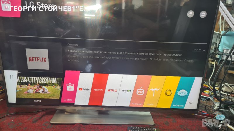 LG  42LN570S  С ГАРАНЦИЯ 1год., снимка 1