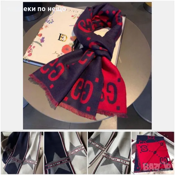 Шал Gucci - Налични различни цветове Код D1137, снимка 1