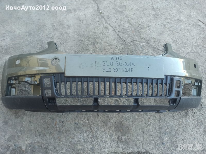 Броня предна оригинална skoda Yeti scout 5L0 807221F , снимка 1