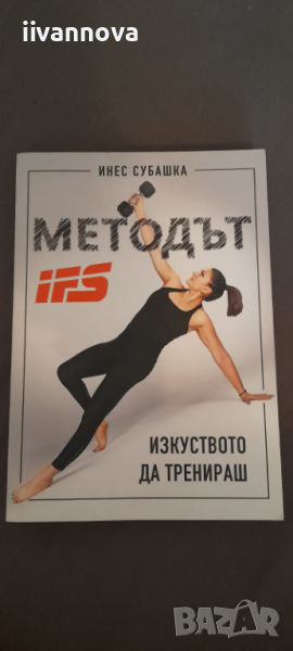 Книги, снимка 1