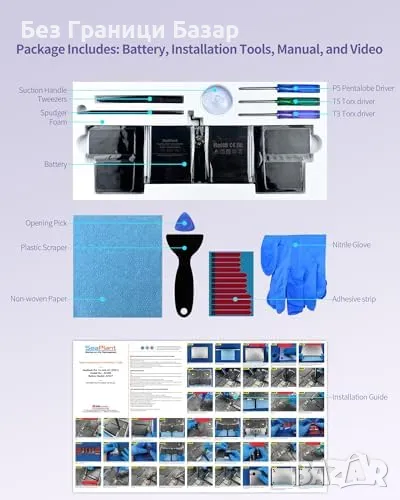 Нова лаптоп батерия A2527 MacBook Pro 16 инча A2485 2021 – 8700mAh, снимка 1