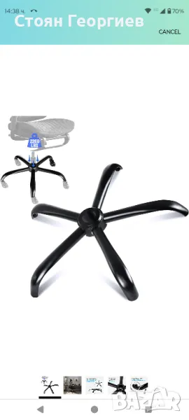 Резервна основа за офис стол MASTERY MART, 28-инчов тежкотоварен (2500 Lbs) , снимка 1