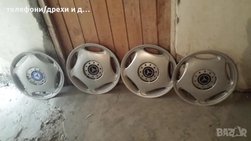 Тасове 15 цола за Mercedes (4 бр), снимка 1