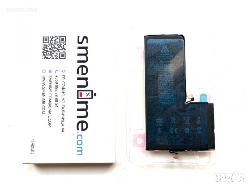 Батерия за Apple iPhone 11 Pro Max 4500mAh High Capacity, снимка 1