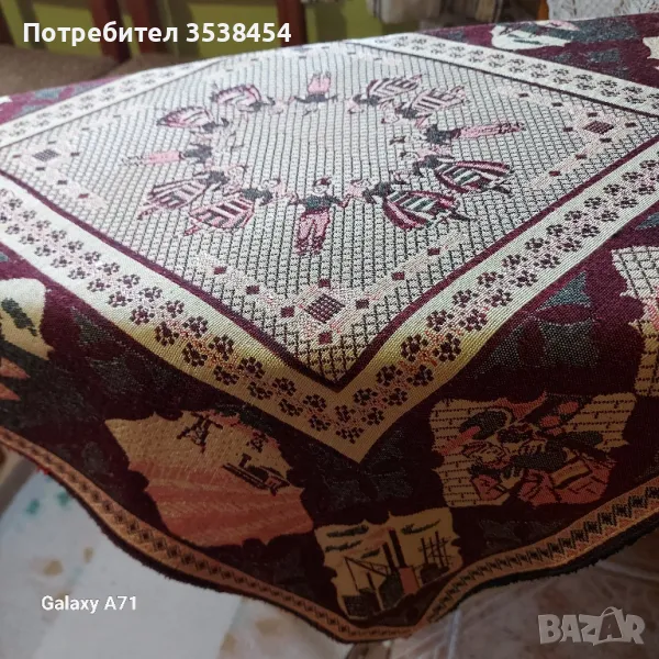 Покривка от 1973 година , снимка 1