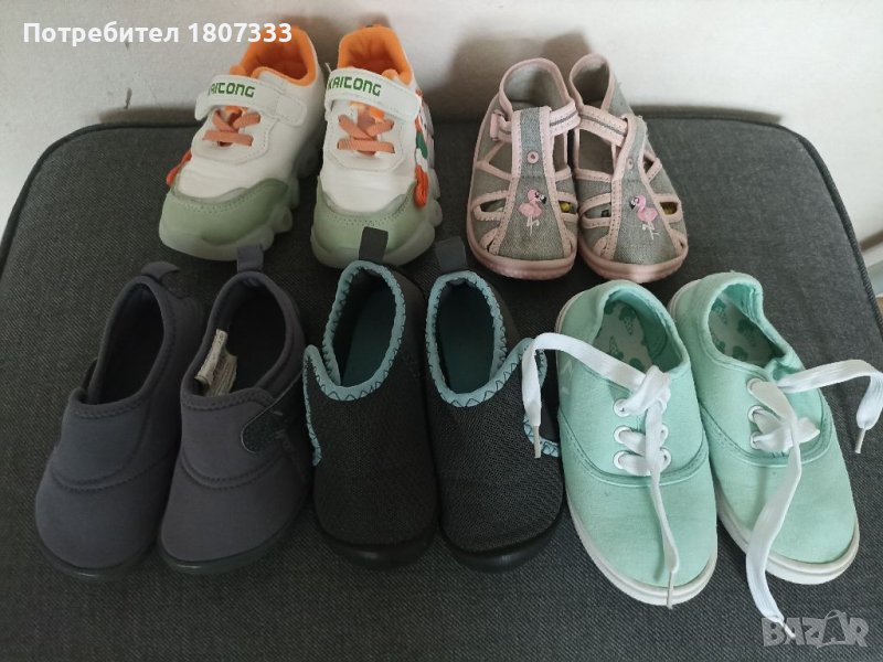 Детски маратонки,гуменки,пантофи, снимка 1