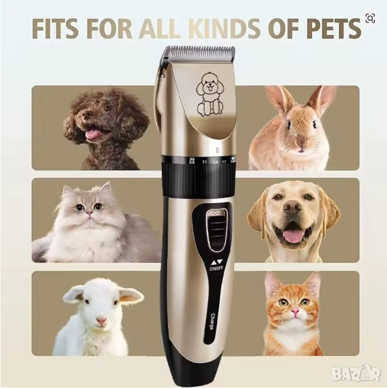 Машинка за подстригване на домашен любимец, снимка 1