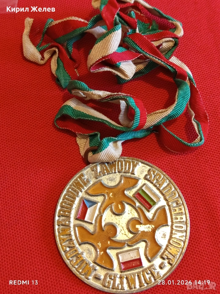 Медал МЕЖДУНАРОДНИ КЛУБНИ СЪСТЕЗАНИЯ по ПАРАШУТИЗЪМ ГЛИВИЦЕ за КОЛЕКЦИЯ 53536, снимка 1